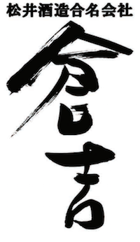 Kurayoshi - Tottori