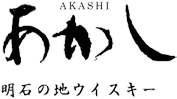 Akashi