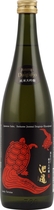 Ikekame Sake Turtle Red aus Japan im Shop kaufen